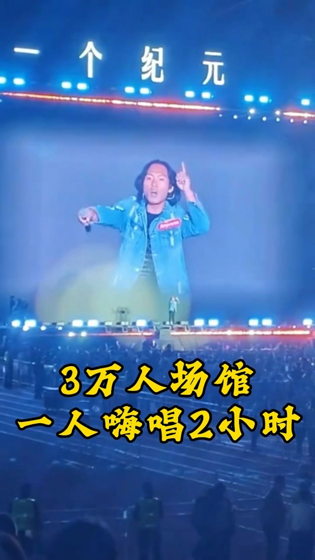 侯浪在台上獨自表演了兩小時。