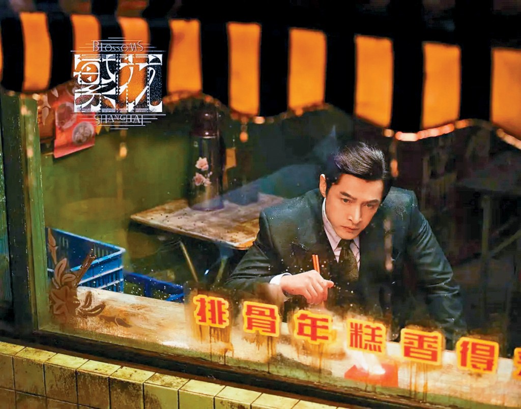 胡歌在《繁花》中飾演男主角阿寶。