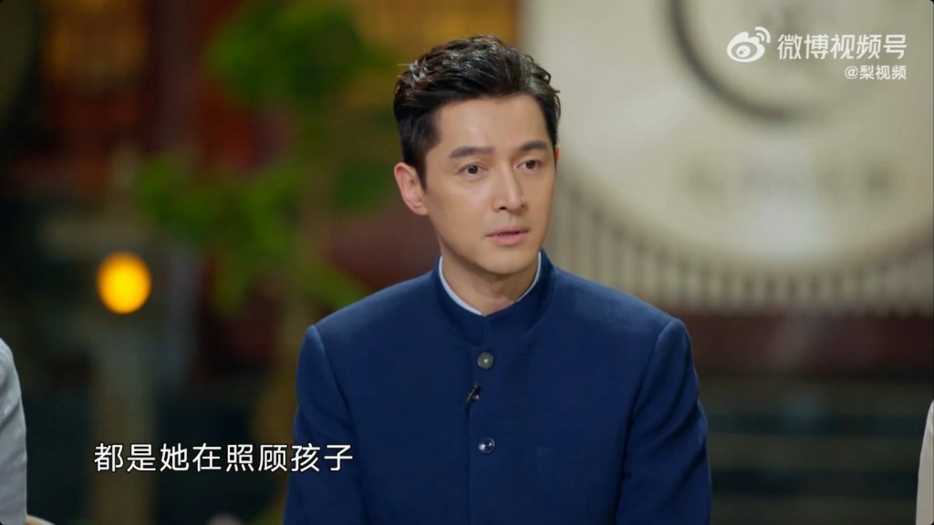 胡歌曾在節目中提及妻女。