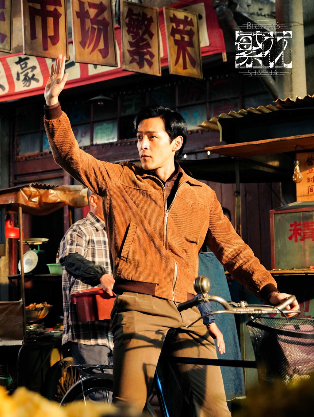 胡歌在《繁花》中飾演阿寶一角。