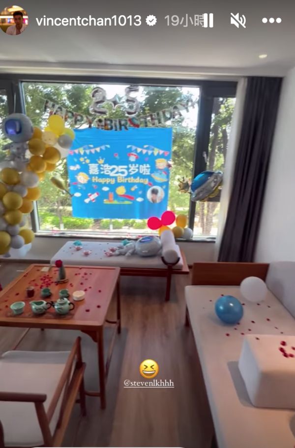 陳書君曾為Steven慶祝生日。