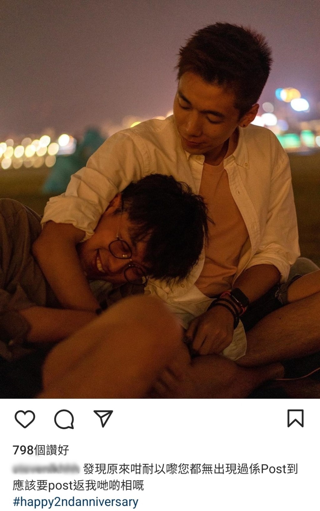Steven亦分享過與陳書君的二人合照。