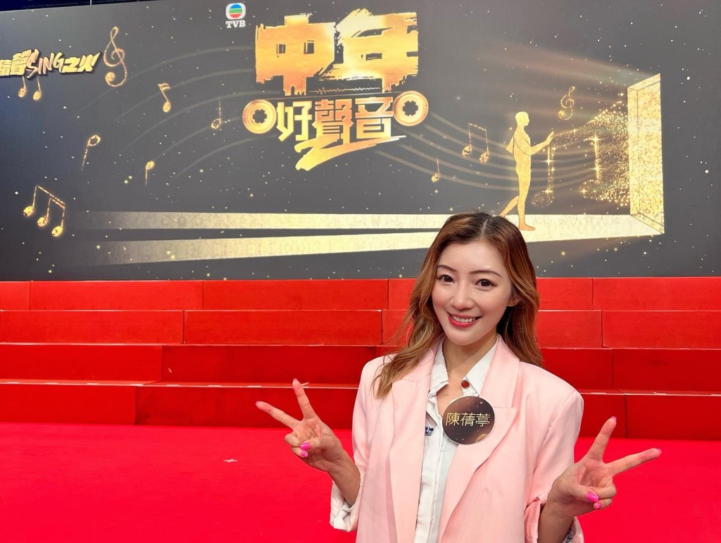 參加《中年好聲音2》後,陳蒨葶加入了TVB。