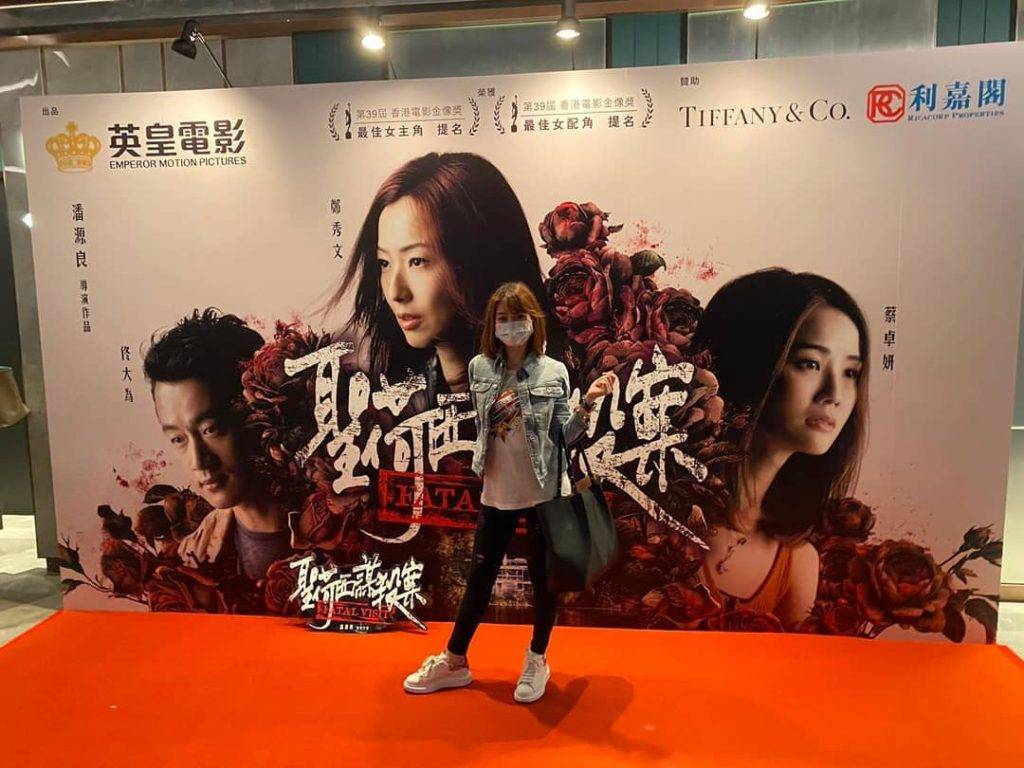 近年陳蒨葶亦不時出席電影首映禮等活動。