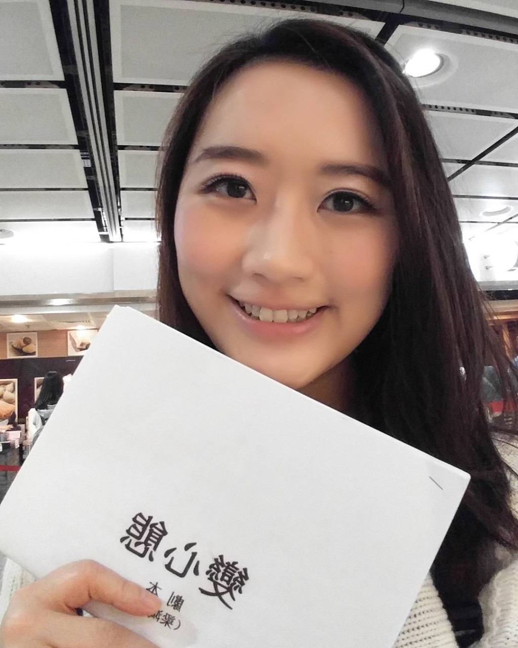 陳蒨葶的妹妹擁有一定的拍攝經驗。