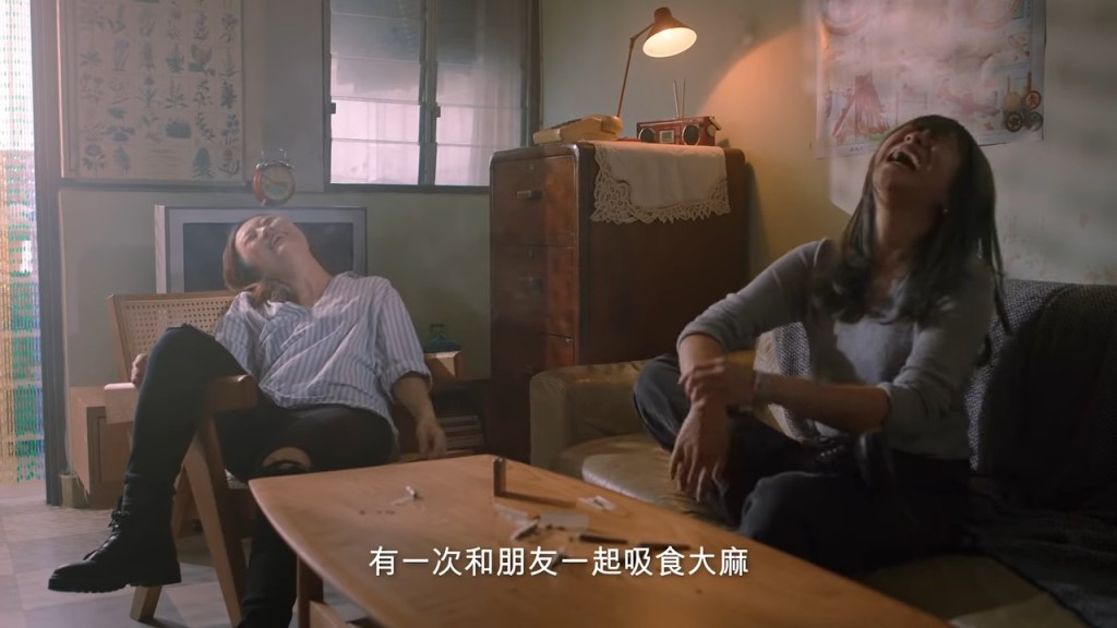 陳蒨葶的妹妹(左)曾拍攝廣告,宣揚大麻的害處。