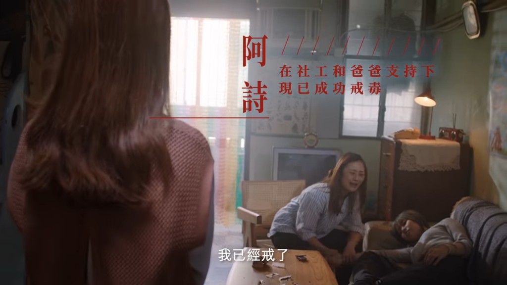 廣告中,陳蒨葶的妹妹(左)宣揚大麻的害處。