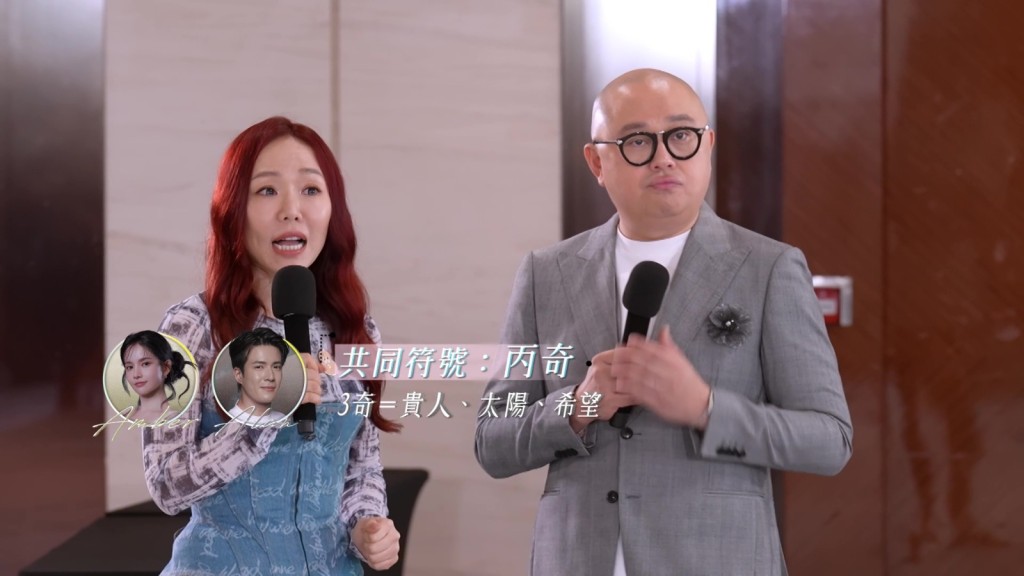 玄學師傅雲文子指出,陳若思與吳兆麟先天命格有緣。