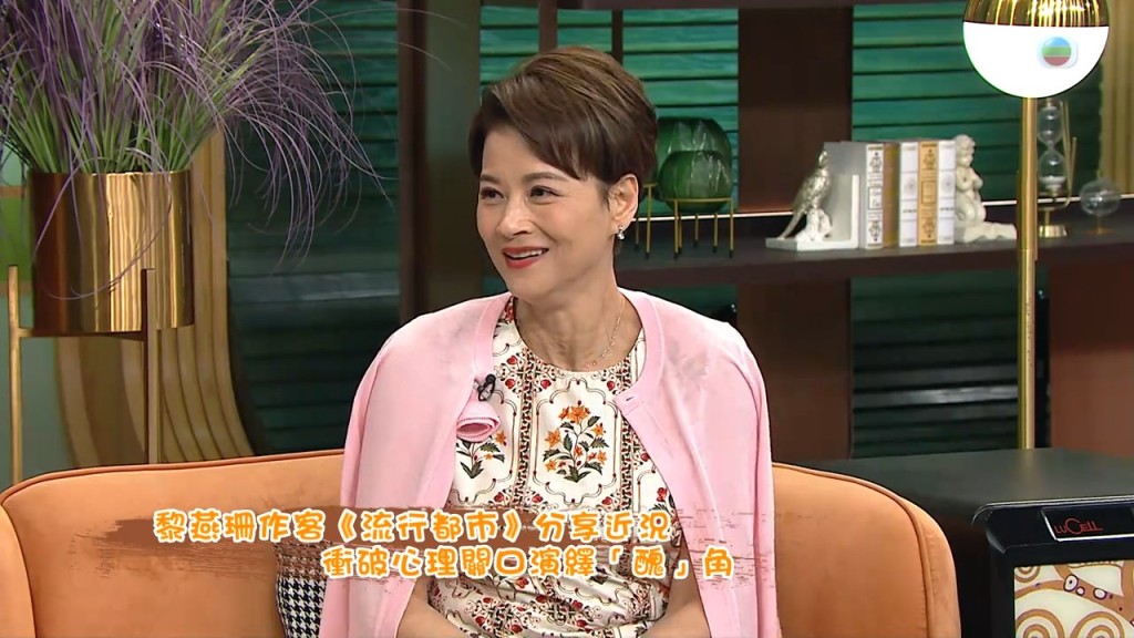 黎燕珊分享個人近況。