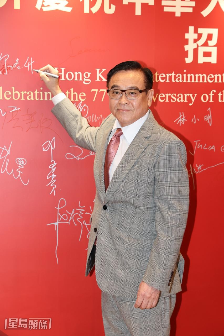 導演爾冬陞亦是當晚出席的嘉賓之一。