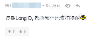 網民指出,長期異地戀難以維繫感情。