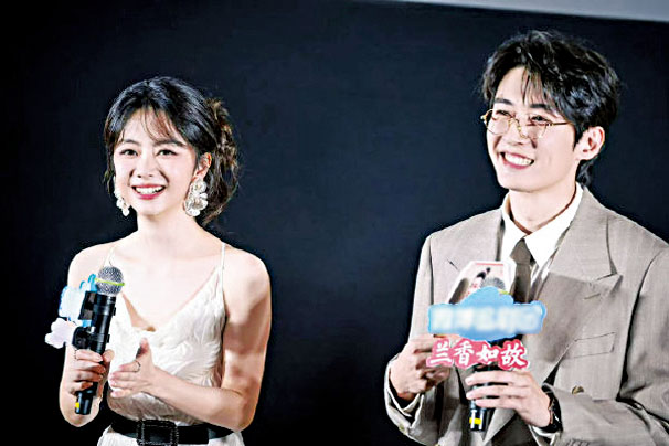 譚松韻、劉學義 .c2/.c3 譚松韻飾演許蘭香，劉學義則飾演林錦岐。二人強強聯手，為劇集加持無數。網上圖片