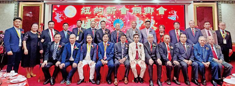 部分出席26日紐約新會同鄉會慶中秋聯歡晚會嘉賓合影。 張之銘攝