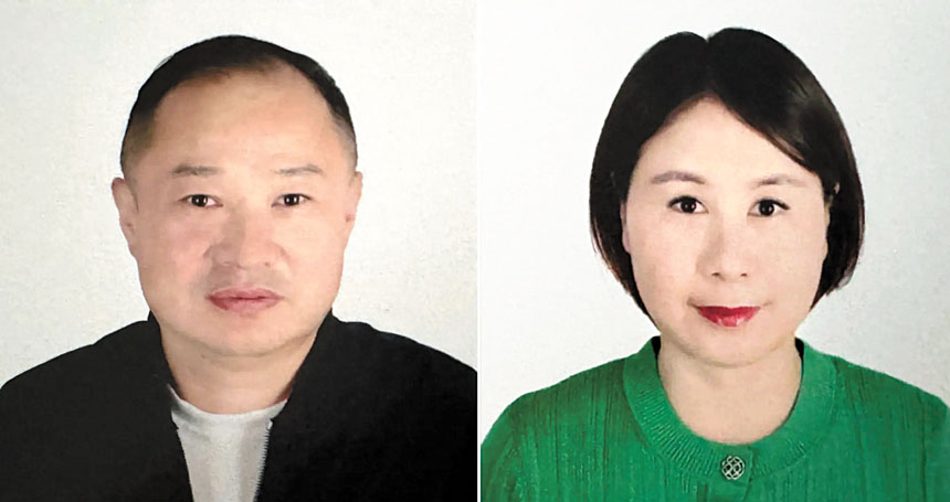 失蹤夫婦。 圖片來源：長島警方
