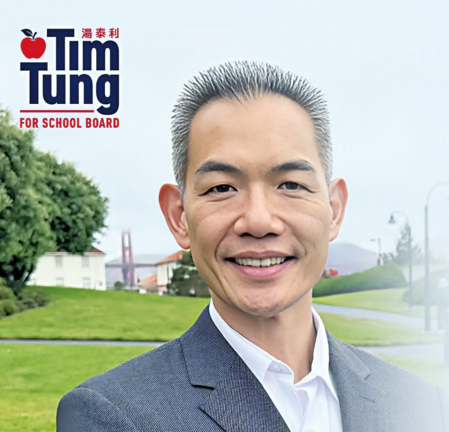 湯泰利首次出馬競選教育委員。競選網站