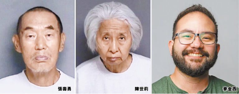 當局指控七旬華裔夫婦張壽勇（左）和陳世莉（中）槍殺死者麥金西。阿拉美達縣縣警局/LinkedIn