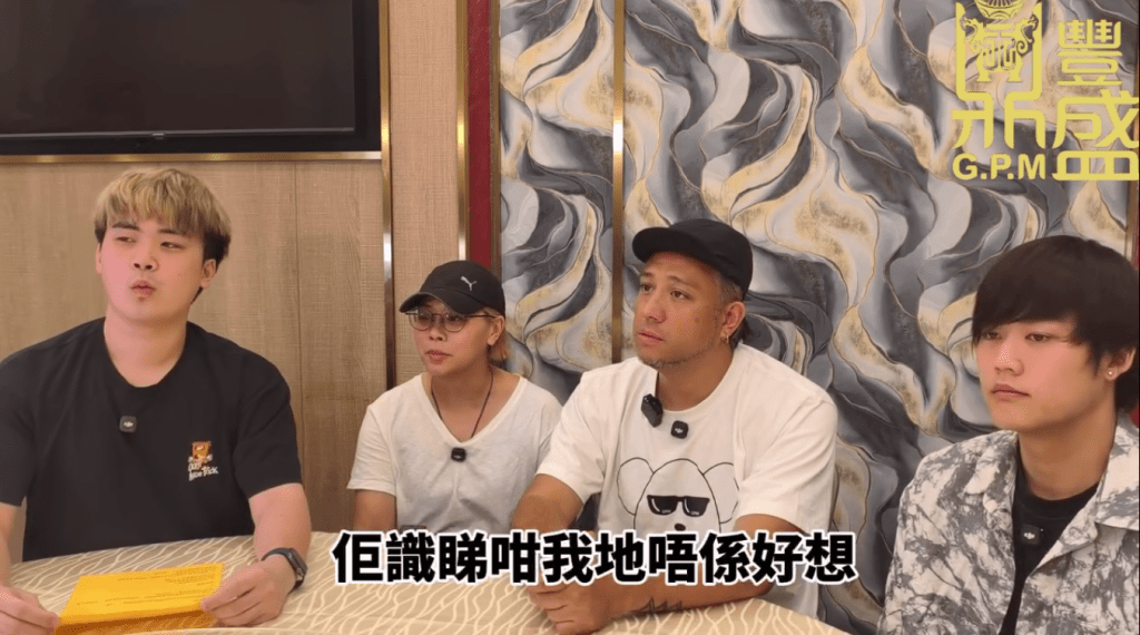 雯雯指大仔開始懂事，不希望家庭事情被公開討論。（影片截圖：《鼎豐盛》）
