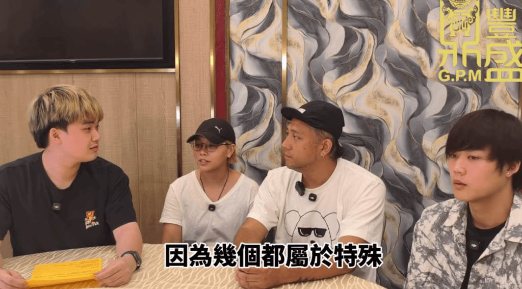 雯雯表示，幾名孩子都屬於有特殊需要。（影片截圖：《鼎豐盛》）