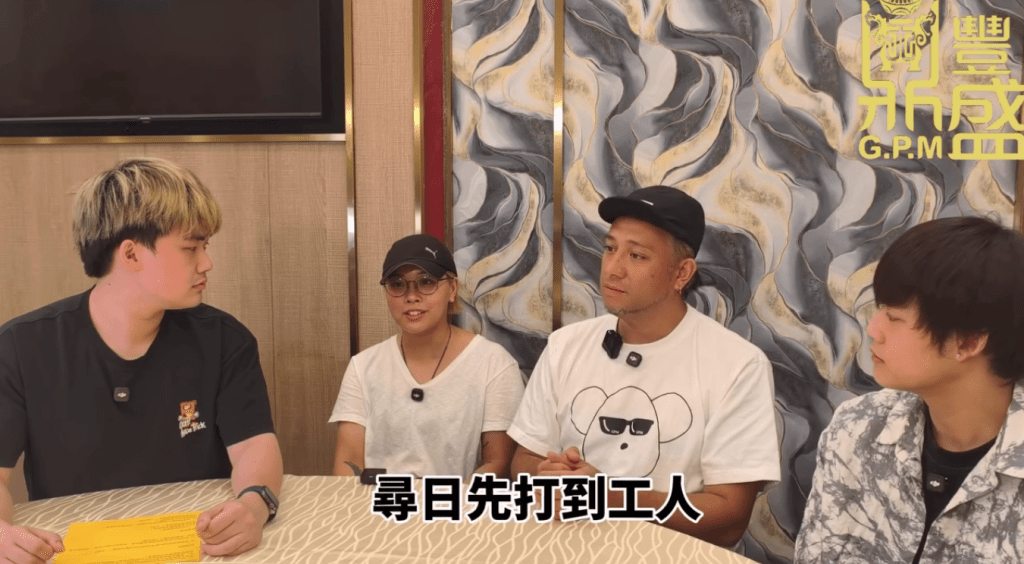 雯雯透露，患有自閉症的二仔曾動手打家中的外傭。（影片截圖：《鼎豐盛》）