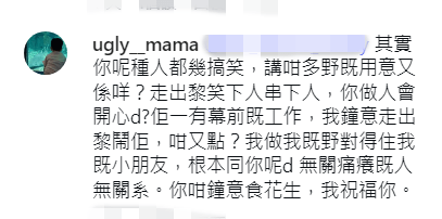 雯雯認為自己的行為對得起孩子。