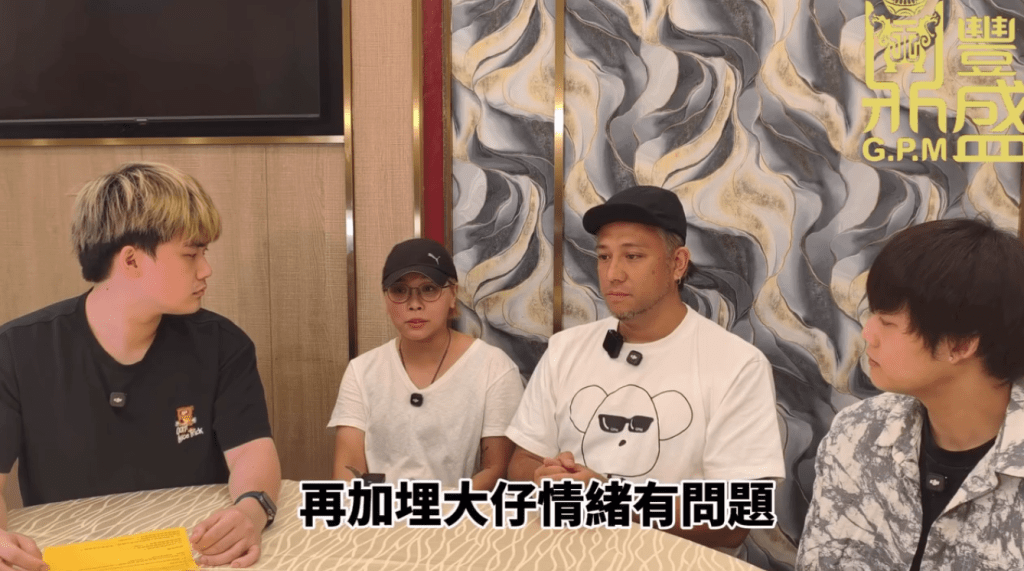 雯雯指大仔同樣有情緒方面的問題。（影片截圖：《鼎豐盛》）