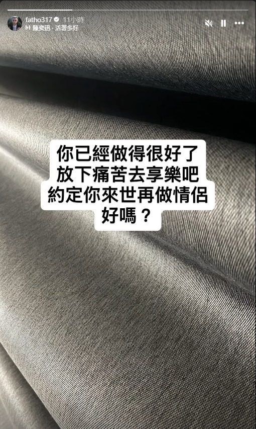 肥豪透過IG宣布阿寶離世的消息。
