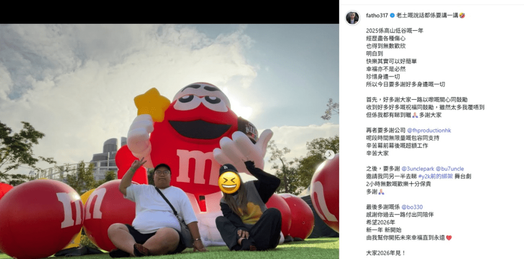 肥豪對女友深情不渝。