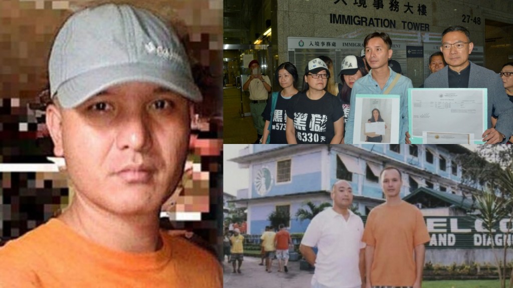 港人鄧龍威結束26年菲律賓監禁 家人與港府多年斡旋終返港