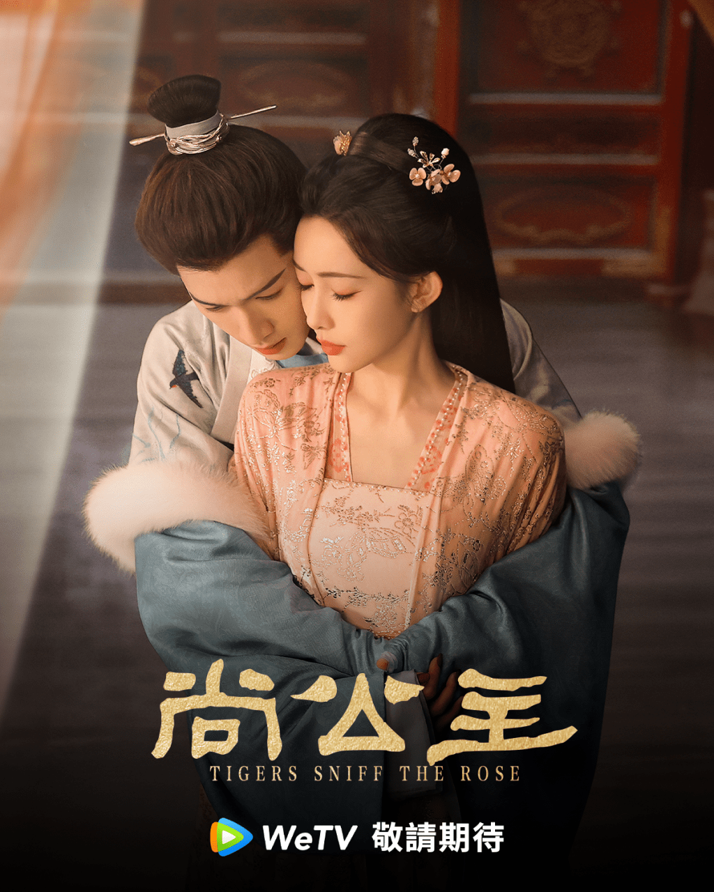 兩人默契十足,充滿CP感。