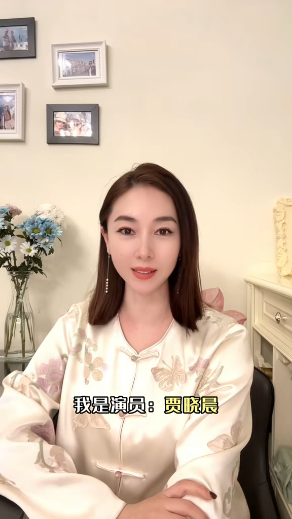 賈曉晨曾在抖音發佈影片,提及自己的入行經過。