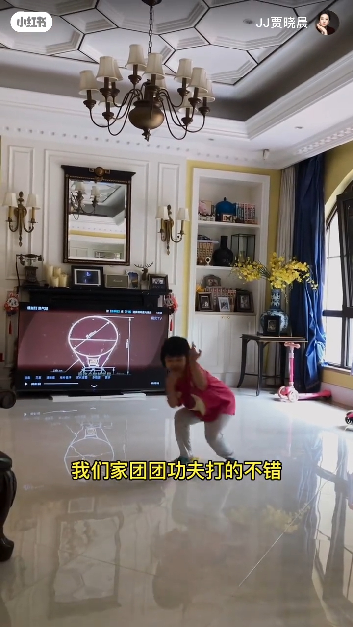 另一段場景是「小飯團」在客廳繼續表演,動作似醉拳又似連環拳。