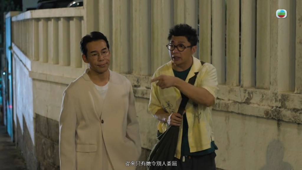 徐榮飾演「Terry」李偉健的中學好朋友。