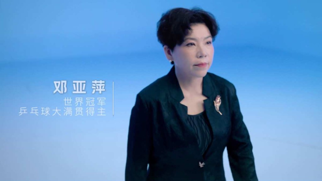 鄧亞萍專訪憶述廣島亞運失利 談及賽後曾收死亡威脅