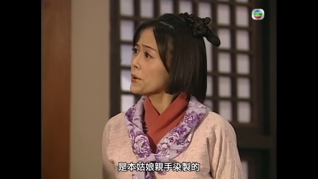 姚樂怡在劇中飾演的呂娘蓉性格天真爛漫，令人印象深刻。