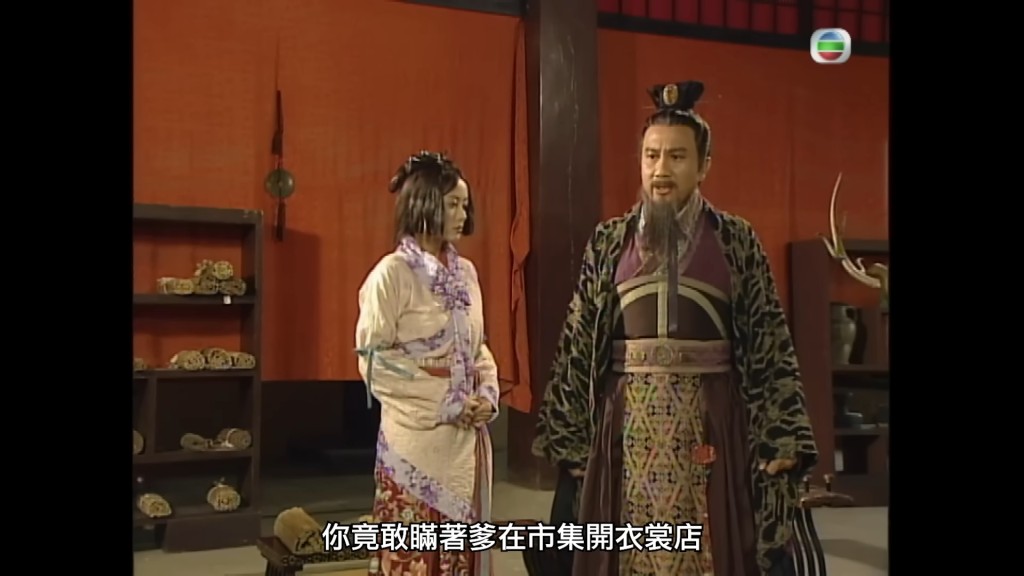 劇中呂不韋教導女兒呂娘蓉的場面，展現父女情深。
