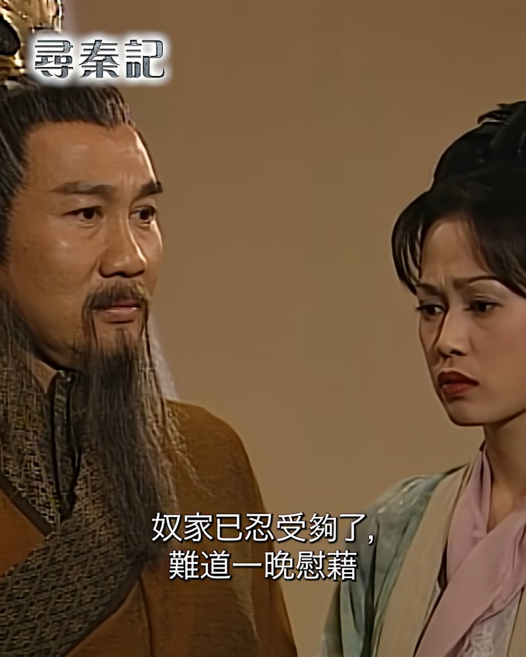 呂不韋與朱姬之間充滿張力的關係，是劇集一大看點。
