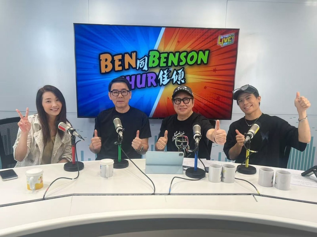 王書麒一家近日亮相李有毅主持的新城電台節目《Ben同Benson「Chur」住傾》。