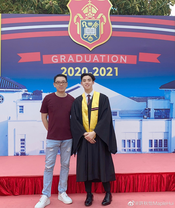 許秋怡的兒子自小學業成績優異,於2021年從拔萃男書院畢業。