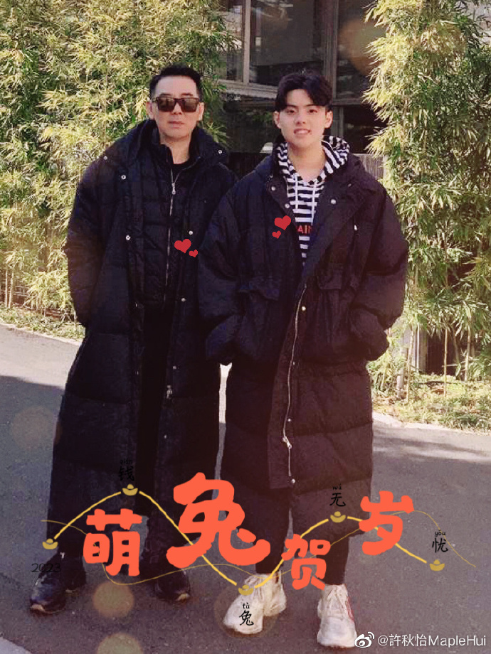兒子的外貌十分出眾。