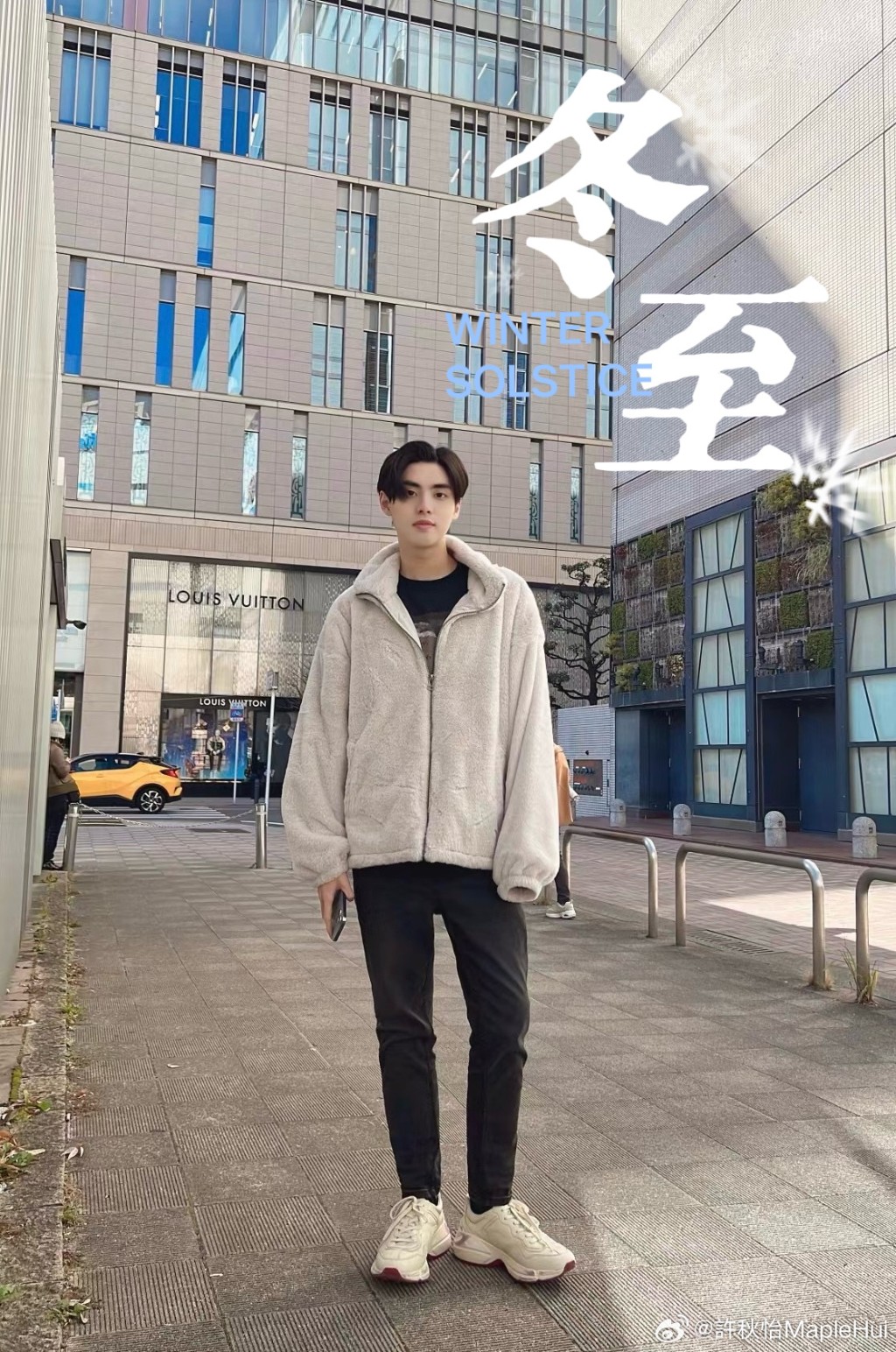 遺傳了父母良好的基因。