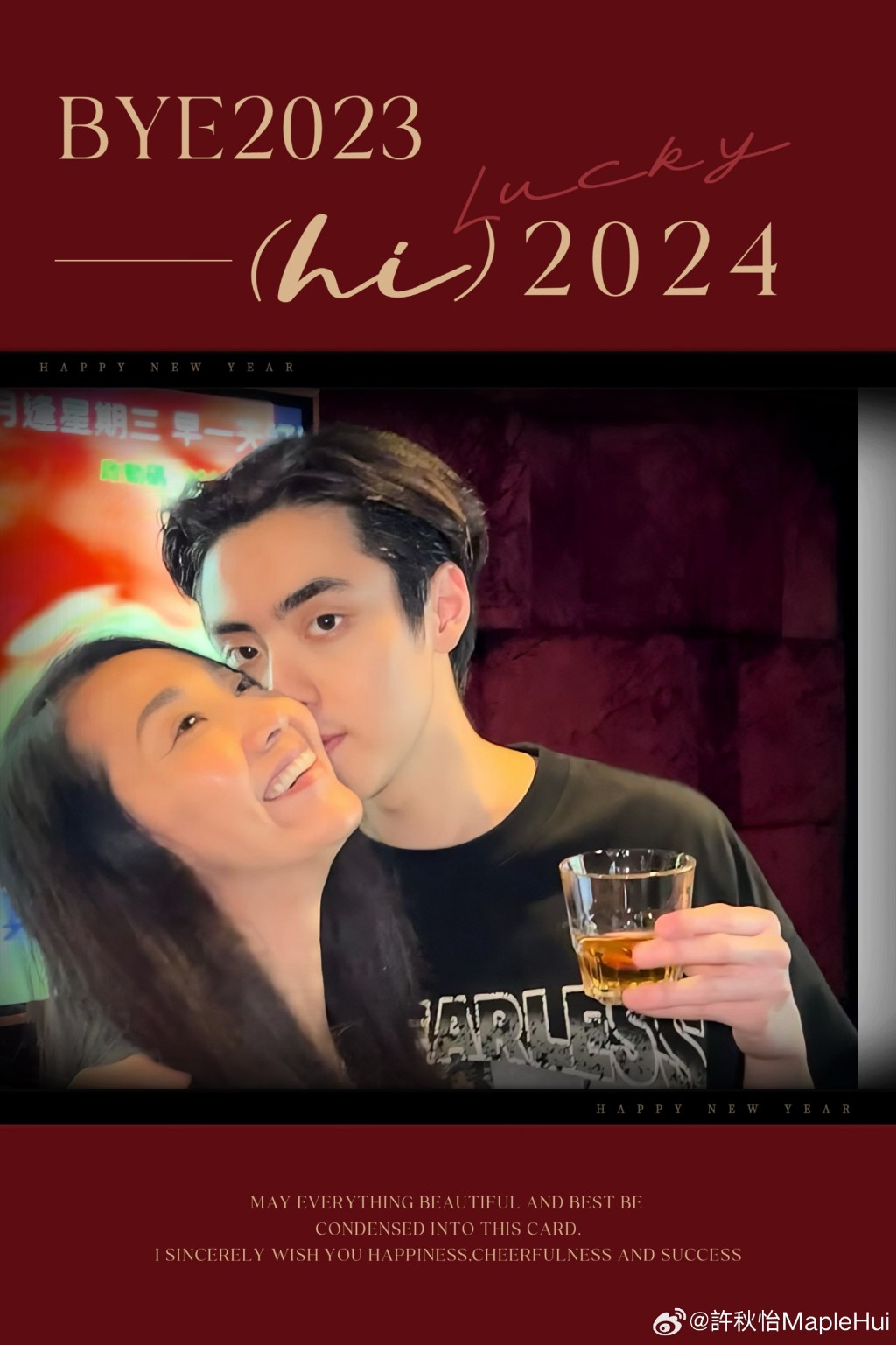 Cody與父母的感情深厚。