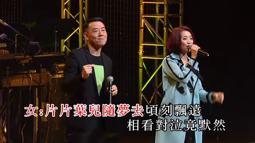 許秋怡與王書麒相戀超過二十年,感情依然穩固。