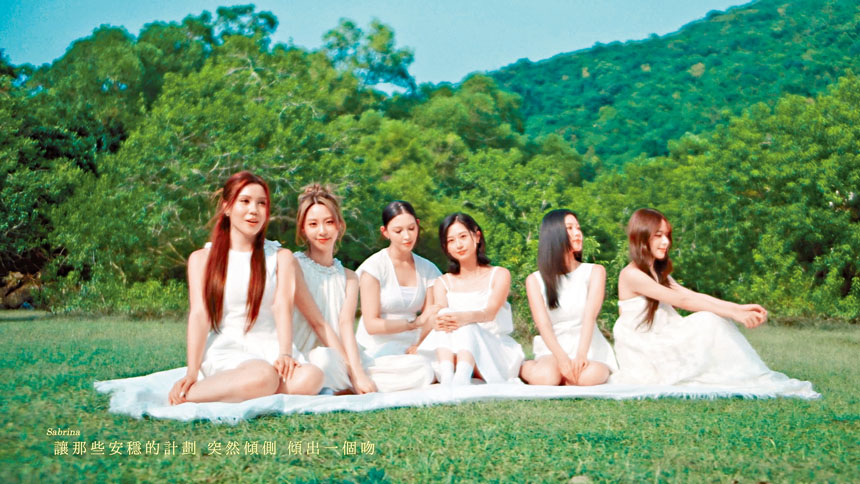 ■魔音女團出新歌《純粹好感》，6位成員仙氣滿滿。