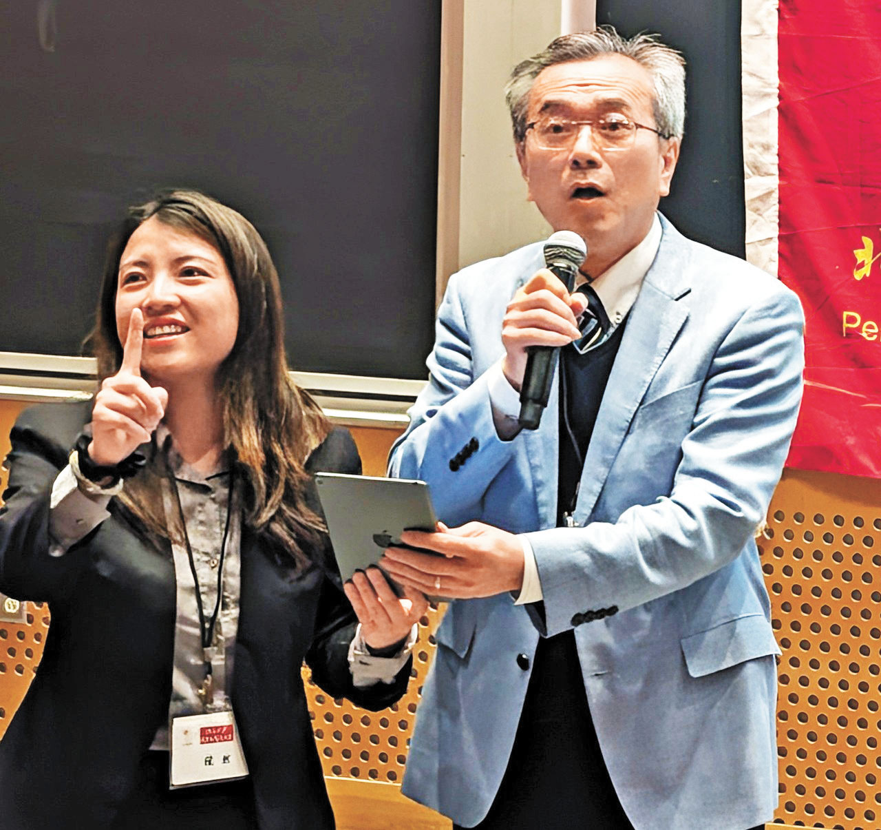 (左起) 續然、王開元在抽獎環節。