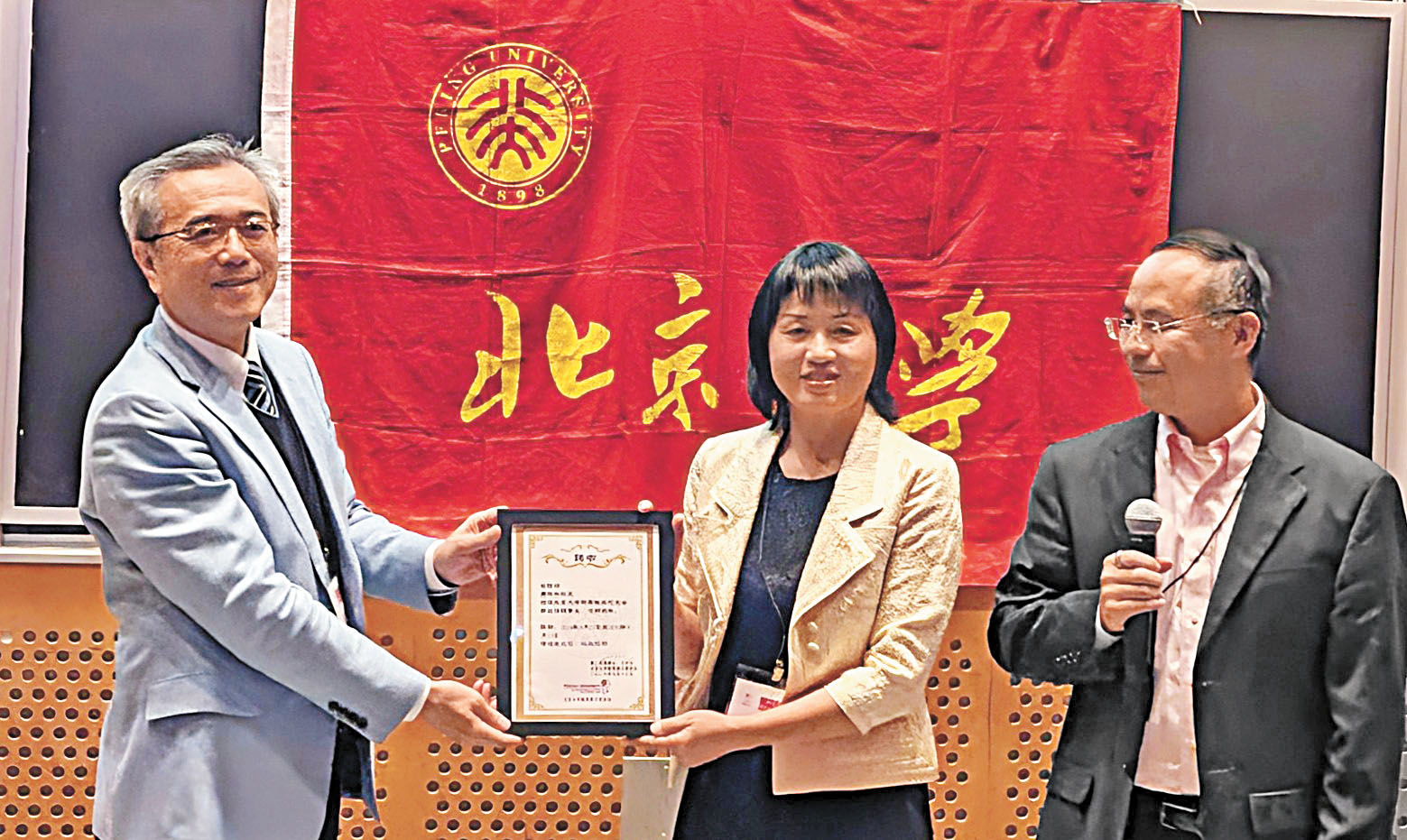 (左起)王開元給新任理事長周林林頒發聘書。 李强攝