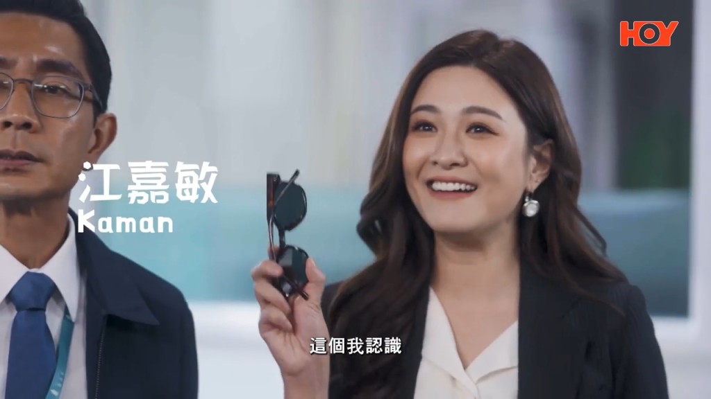 客串演員之一江嘉敏。