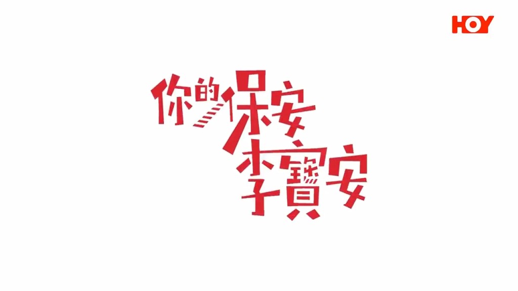 不少網民在官方專頁留言，希望電視台調整播放時間。
