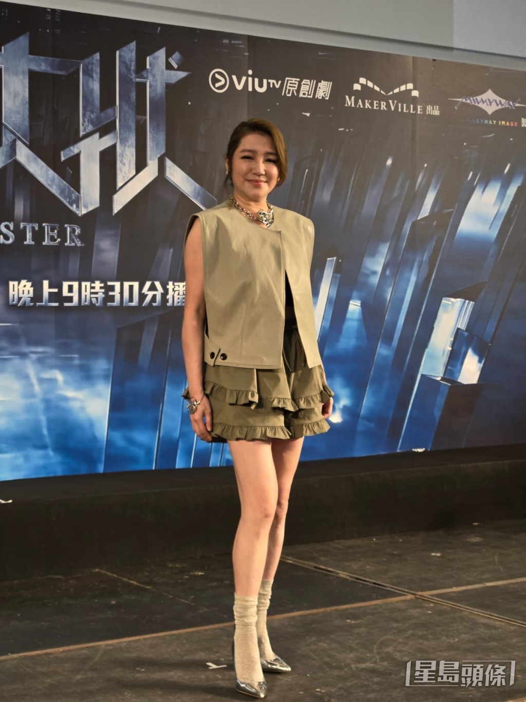 車禍導致關寶慧的座駕完全損毀。