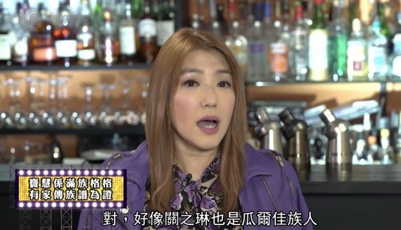 關寶慧家境富裕,曾透露自己是滿清皇族後裔,與關之琳及周海媚同屬瓜爾佳氏。
