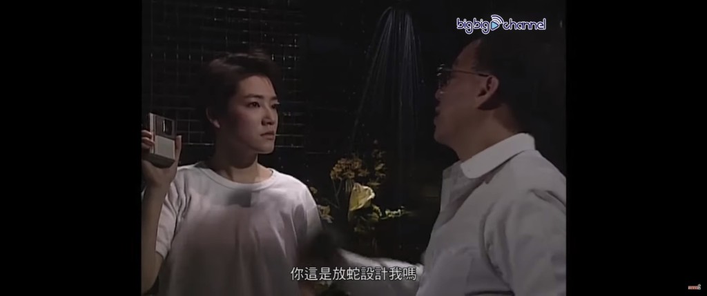 可惜後來角色戲份漸減,使她萌生離意。